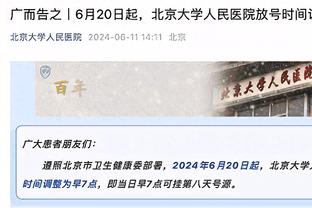 森林狼本季至今霸占西部榜首达到10天 已追平此前34年总和？